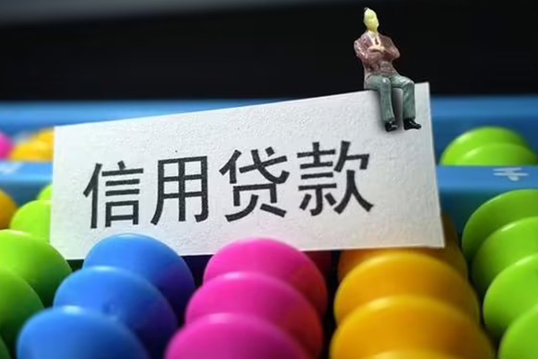 深圳2短借费用-深圳2小额贷款-深圳2个人贷款小额贷款