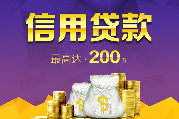 深圳2应急贷款-深圳2哪有私人借贷-深圳2小额短借