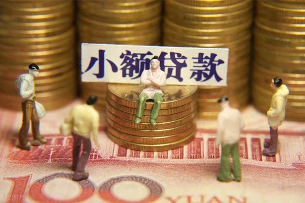 深圳2小额贷款电话-深圳2短拆短借-深圳2贷款私人借贷