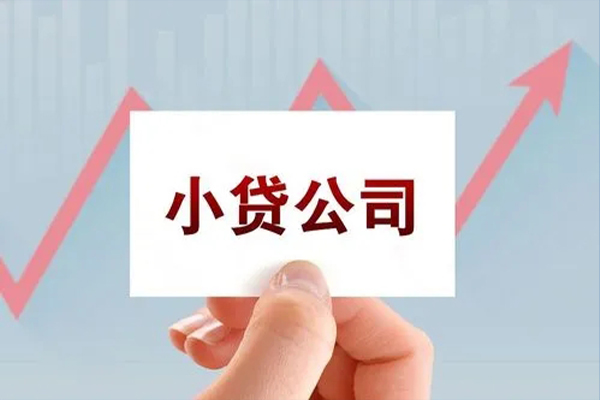 深圳2个人抵押贷款-深圳2借钱小贷-深圳2民间借贷网