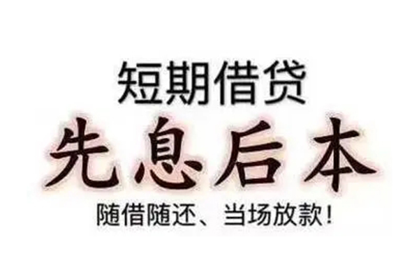 深圳2民间私人借款-深圳2空借放款-深圳2哪里有私人借贷