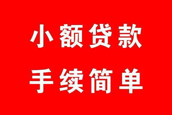 深圳2借钱当天放款