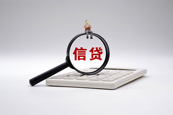 深圳2身份证正规贷款