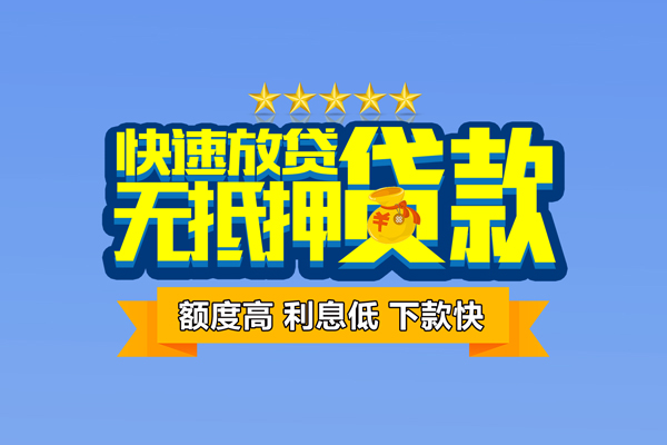 深圳2小额贷款当天放款-深圳2借贷-深圳2借钱找谁