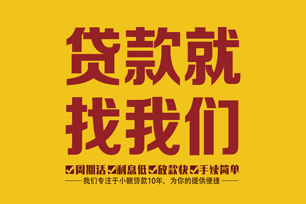 深圳2身份证正规贷款-深圳2个人24小时借钱-深圳2个人信用贷款
