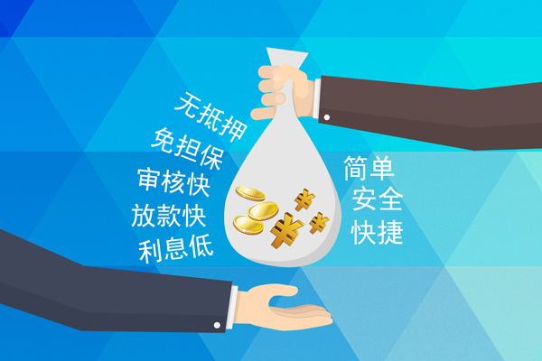 深圳2私人消费贷款-深圳2个人私借-深圳2短借私人