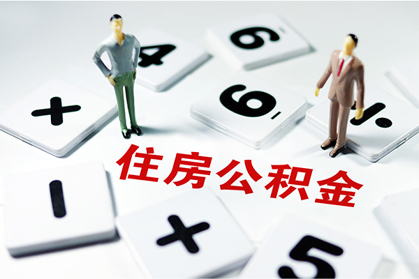 深圳2身份证贷款-深圳2地区公积金信用贷款-深圳2无抵押信用贷款