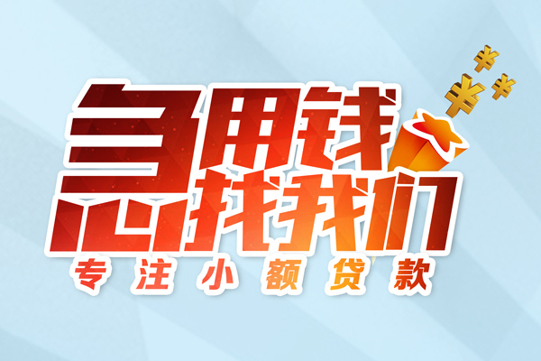 深圳2本地私借
