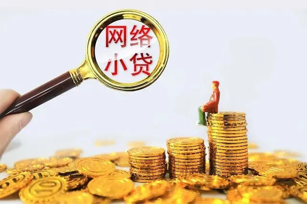 深圳2身份证小额贷款-深圳2民间借贷当天放款-深圳2贷款私人借贷