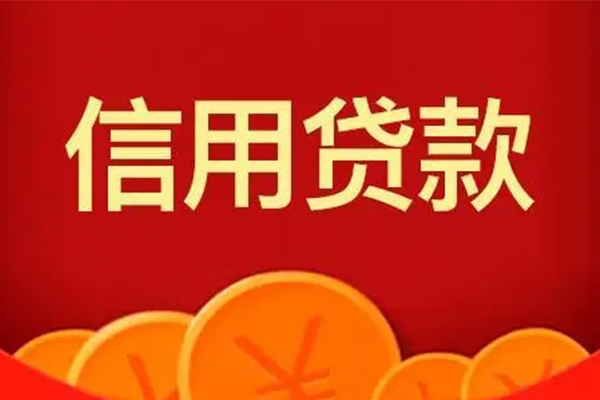 深圳2地区身份证贷款-深圳2民间小额借贷-深圳2私人私借