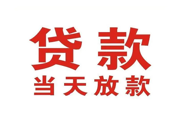 深圳2私人借钱短借微信号-深圳2个人上门小额贷款-深圳2贷款无抵押