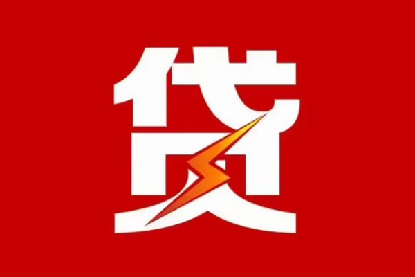 深圳2空放借钱-深圳2民间借贷-深圳2私人身份证借私借