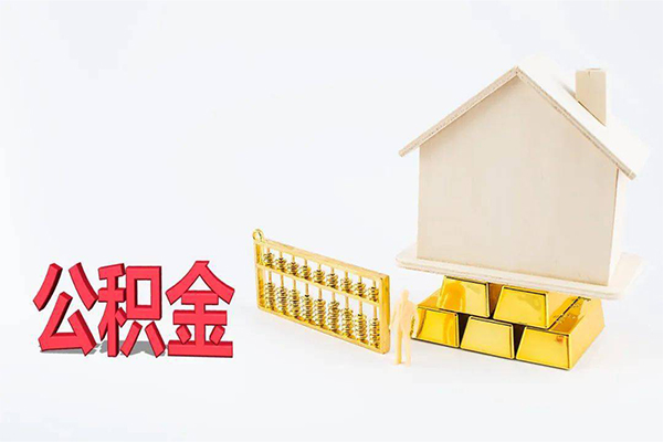 深圳2贷款空放-深圳2私借贷-深圳2地区公积金信用贷款