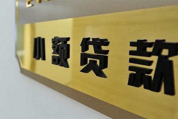 深圳2私借空放当场拿钱-深圳2民间贷款-深圳2信用贷款网