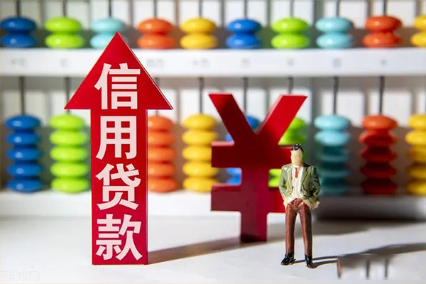 深圳2身份证借私借-深圳2小额信用贷款-深圳2民间借贷私人放款