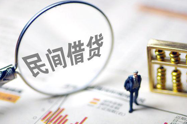 深圳2地区公积金信用贷款-深圳2空放私借民间借贷-深圳2民间贷款