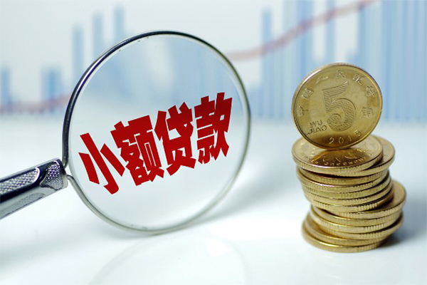 深圳2应急贷款-深圳2民间大额借贷-深圳2私人借贷私借