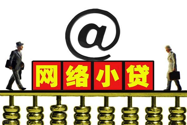 深圳2借钱网-深圳2有没有私人放款的-深圳2网上小额贷款