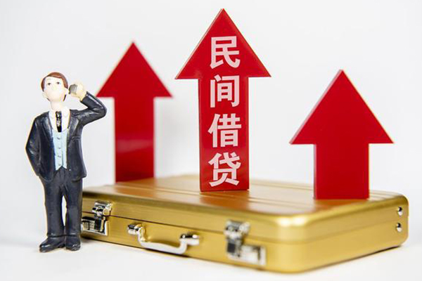 深圳2个人借钱怎么收费-深圳2个人借贷放款-深圳2短拆垫资
