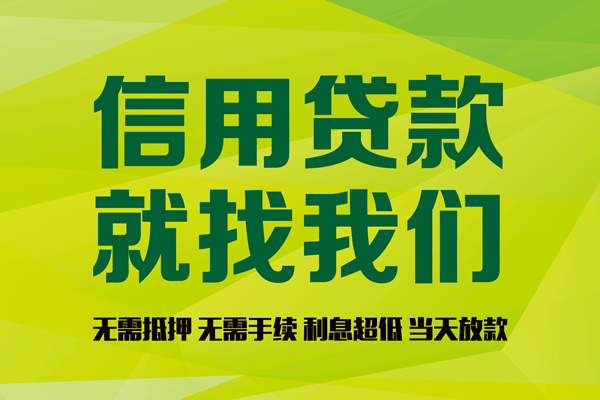 深圳2个人借贷-深圳2快速借私借-深圳2贷款联系电话