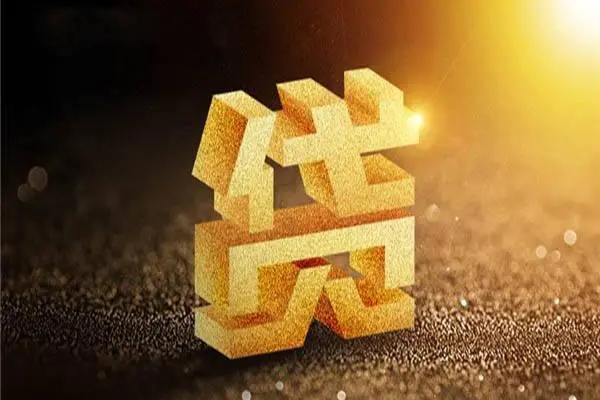 深圳2无抵押私借空放-深圳2无抵押私借空放-深圳2哪有短借