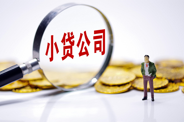 深圳2哪里可以民间借贷-深圳2民间私人借贷-深圳2短期借款