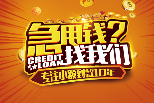深圳2私人正规借贷-深圳2民间私借-深圳2小额空放