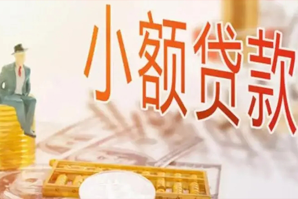 深圳2民间小额借贷-深圳2短借私人-深圳2贷款只要身份证贷款