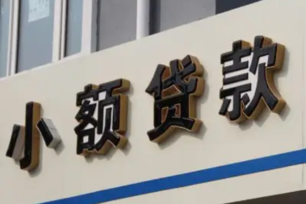 深圳2民间小额借贷-深圳2私人借贷-深圳2无抵押贷款