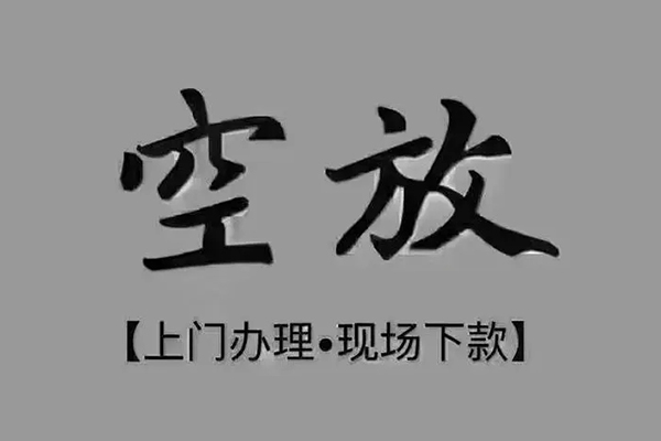 深圳2个人小额贷款-深圳2私人身份证贷款-深圳2私人借钱长期