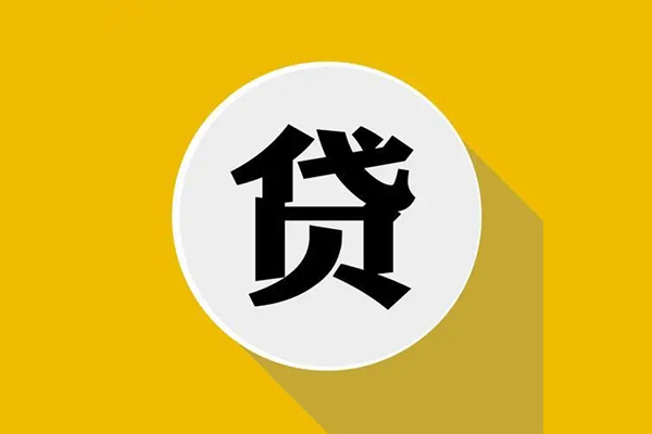深圳2私人放空借贷-深圳2应急借钱空放-深圳2个人创业贷款