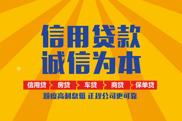 深圳2私人短借-深圳2个人贷款小额贷款-深圳2贷款无抵押