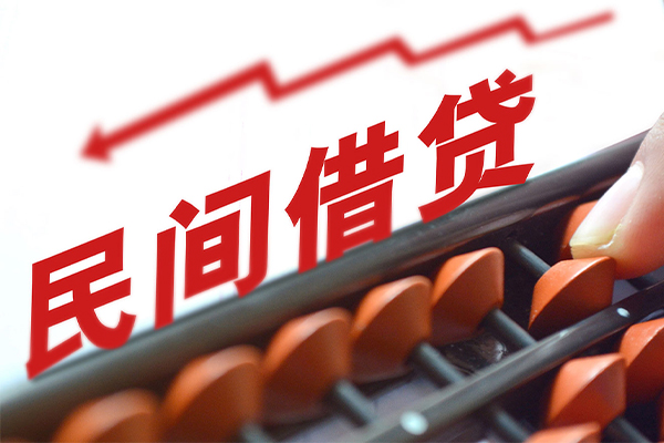 深圳2私人放空借贷-深圳2贷款联系电话-深圳2私人借贷
