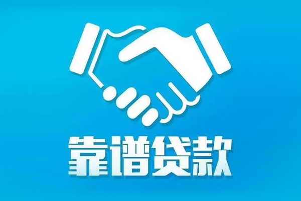 深圳2短期空放小额贷款-深圳2个人贷款都有哪些-深圳2空放借钱不看资产