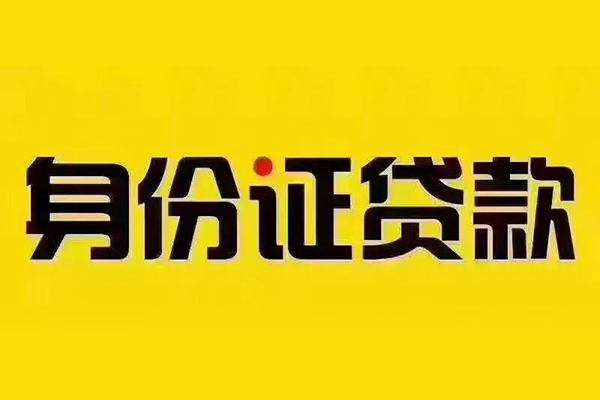 深圳2哪有短借-深圳2小额贷款当天放款-深圳2个人贷款都有哪些平台