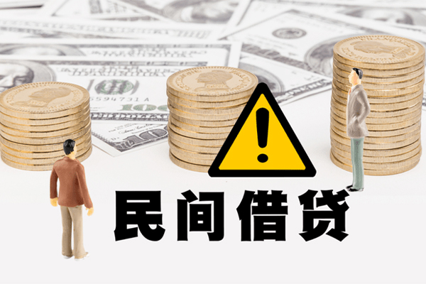 深圳2私人借钱