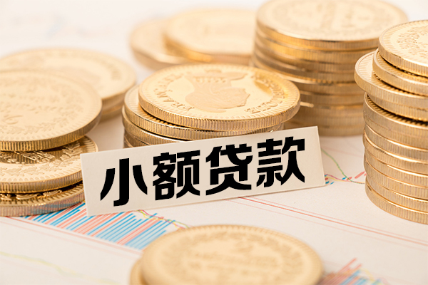 深圳2民间借贷-深圳2个人信用贷款-深圳2应急借钱空放