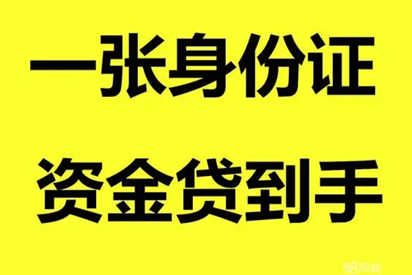 深圳2短借私人-深圳2快速小额贷款-深圳2借钱