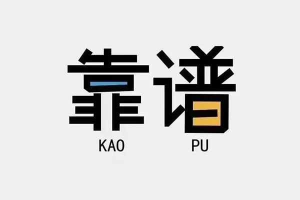 深圳2私人贷款都有哪些平台-深圳2信用贷款-深圳2哪里有民间借贷