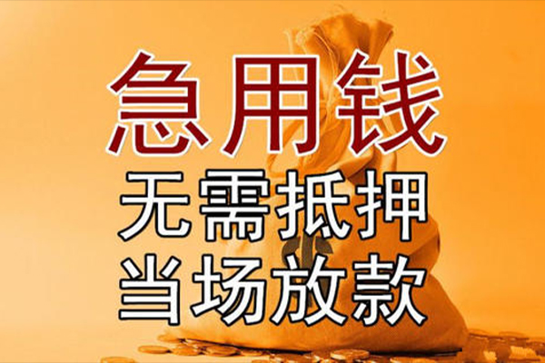 深圳2民间短借