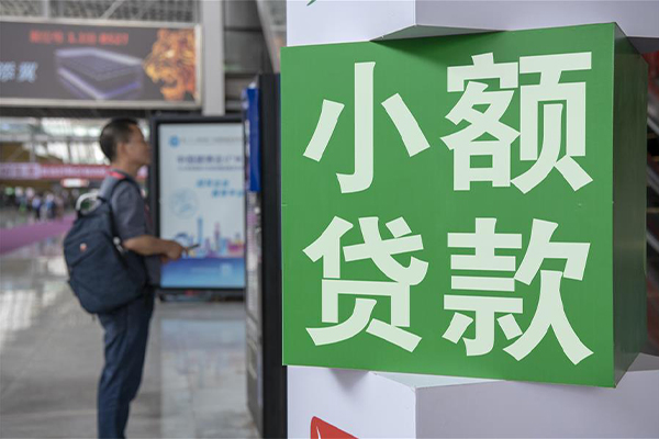 深圳2民间借贷-深圳2短借私借空放-深圳2小额贷款电话