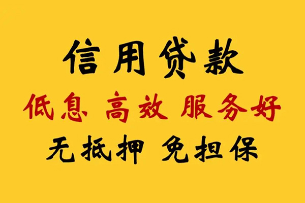 深圳2私人借贷电话号码-深圳2个人借贷好吗-深圳2身份证抵押贷款