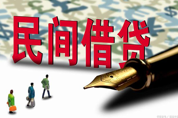 深圳2私人无抵押贷款-深圳2贷款咨询-深圳2小额贷款官网